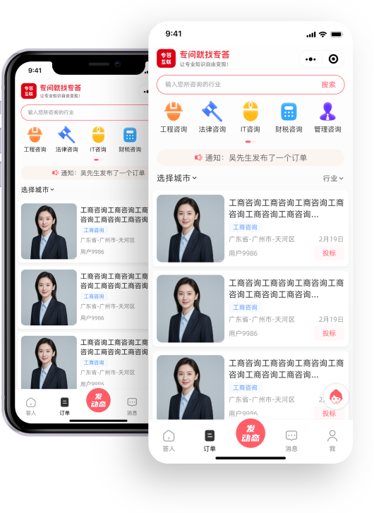 微信小程序版